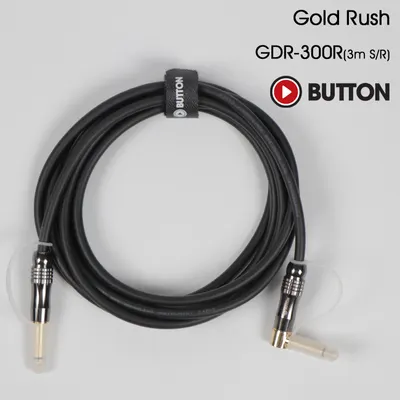 Button 악기케이블 Rush Cable GDR-300R (3M STRAIGH / right angle)