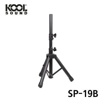 KOOL SOUND SPS-28 스피커 스탠드
