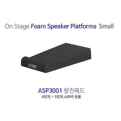 On-Stage 온스테이지 방진패드 ASP3001