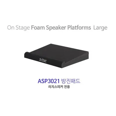 On-Stage 온스테이지 방진패드 ASP3021