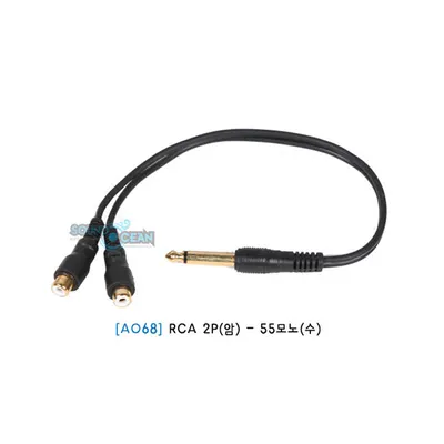 EWI 커넥터A068 RCAx2(암)-55스테레오(수)