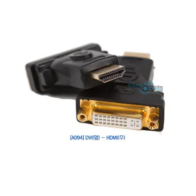 EWI 커넥터A094 DVI(암)-HDMI(수) 변환젠더