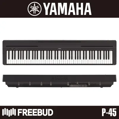 [YAMAHA] 야마하 포터블 디지털 피아노 P-45