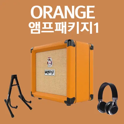Orange 일렉기타앰프 Crush 12 패키지