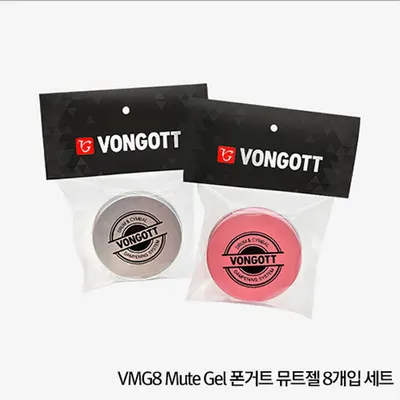 VONGOTT - VMG8 Mute Gel 폰거트 뮤트젤 8개입 세트