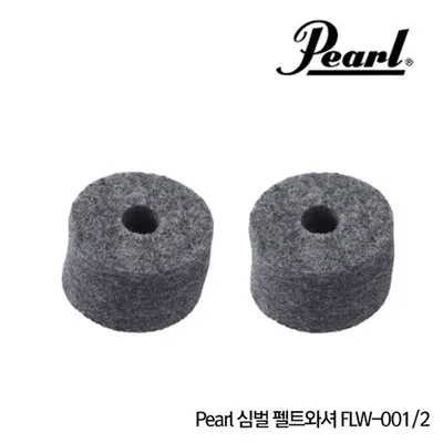 Pearl 심벌 펠트와셔 FLW-001/2
