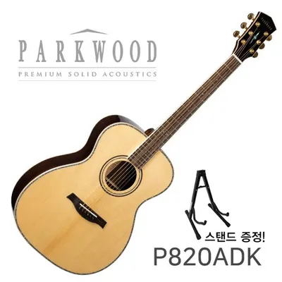 파크우드 Parkwood 통기타 P820ADK