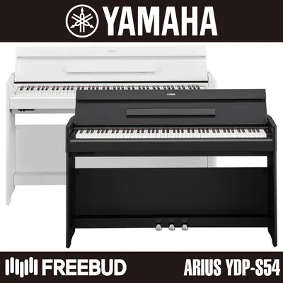 [YAMAHA] 야마하 디지털 피아노 Arius YDP-S54