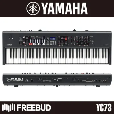 [YAMAHA] 야마하 신디사이저 스테이지피아노 YC73