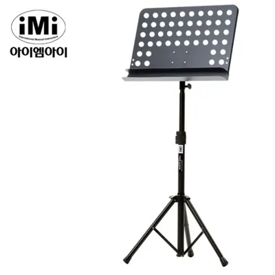 아이엠아이 보면대 MSC-302 (지휘봉걸이, 클립으로 손쉽게 높?F이 조정)