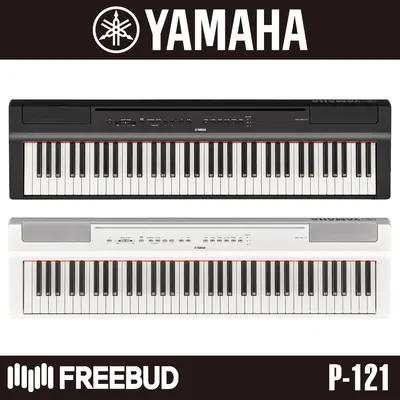 [YAMAHA] 야마하 포터블 디지털 피아노 P-121