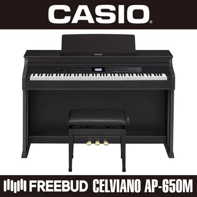 [CASIO] 카시오 디지털 피아노 CELVIANO AP-650M