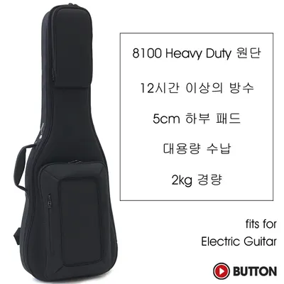 Button 일렉기타 케이스 Electric Guitar Gig Bag EB8100 BK 프리미엄 라인 일렉기타 긱백