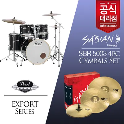 펄 익스포트 Pearl Export Series EXX725SP 5기통 드럼세트 사비안 심벌 SBR 패키지