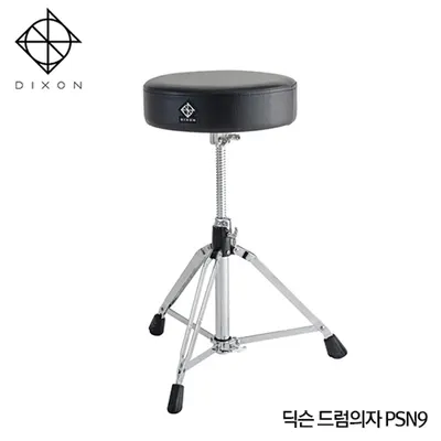 딕슨 Dixon 스크류 드럼의자 PSN-9