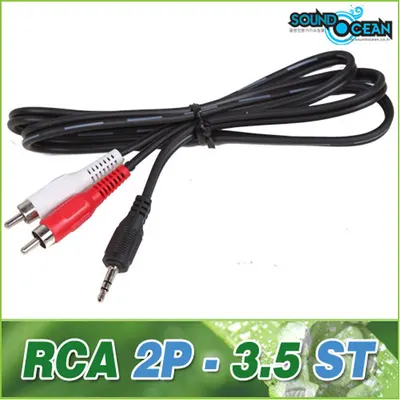 D014 RCA2P-3.5 밸런스케이블 10M