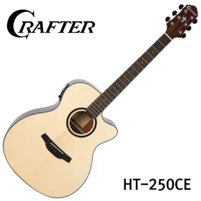 크래프터기타 Crafter 통기타 HT-250CE / 크래프터 통기타 (HTE-250)