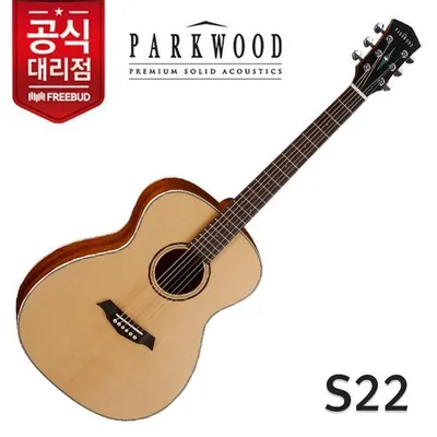 Parkwood 어쿠스틱기타 S22 GT (탑솔리드)
