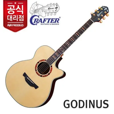 크래프터기타 Crafter 통기타 GODINUS 탑솔리드