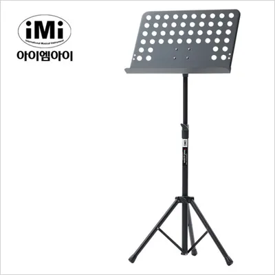 iMIi 아이엠아이 악보보면대 MSC-201