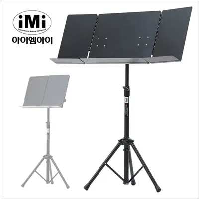 iMIi 아이엠아이 접이식멀티보면대 MSC-900
