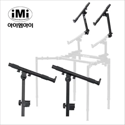 iMIi 아이엠아이 거미다리 3단 증설 스탠드 KSC-202TIER