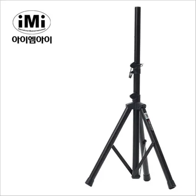 iMIi 아이엠아이 낮은 스피커 스탠드(알루미늄) SSC-130