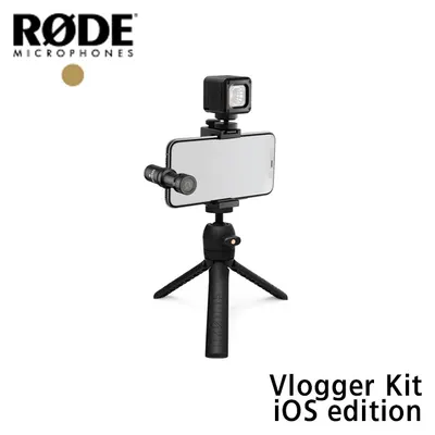 RODE Vlogger Kit iOS edition 블로거 키트 iOS 에디션