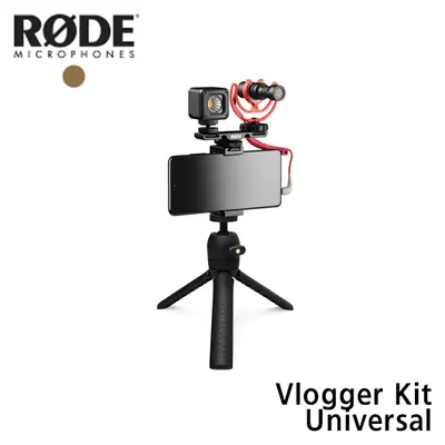 RODE Vlogger Kit Universal 블로거 키트 유니버셜