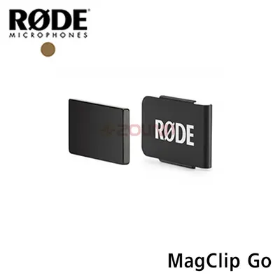 RODE MagClip Go 마이크 마그넷 클립 (Wireless Go 전용)
