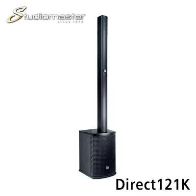 StudioMaster 액티브 스피커 Direct121K (2400W)
