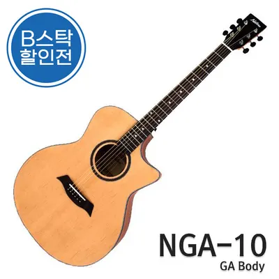 네이처 Nature 통기타 NGA-10 입문용 통기타