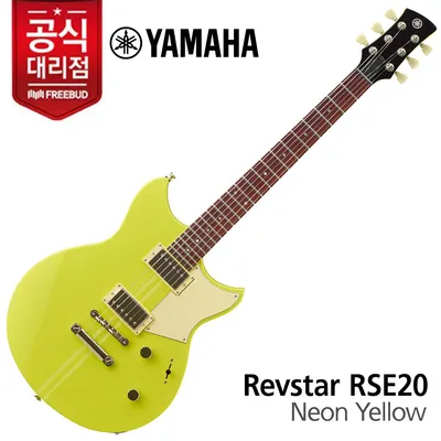 완전 새로워진 레브스타! 실용성을 더한 Elements 시리즈 Yamaha 일렉기타 Revstar Elements RSE20 Neon Yellow