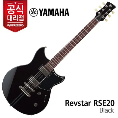 완전 새로워진 레브스타! 실용성을 더한 Elements 시리즈 Yamaha 일렉기타 Revstar Elements RSE20 Black