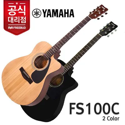 야마하 Yamaha 통기타 FS100C Natural / Black