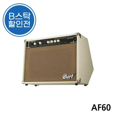 [노마진세일] Cort 앰프 AF60