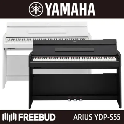 YAMAHA 야마하 디지털 피아노 Arius YDP-S55