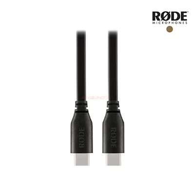 RODE 로데 SC17 USB-C to USB-C 케이블