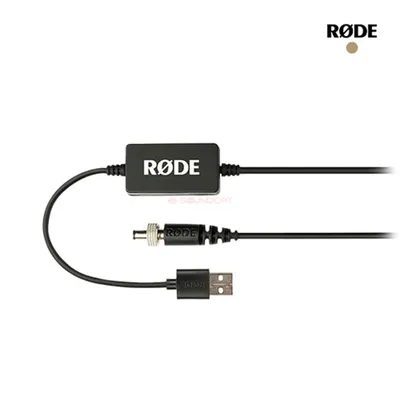 RODE 로데 DC-USB1