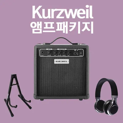 KURZWEIL 커즈와일 베이스앰프 KB-15 패키지