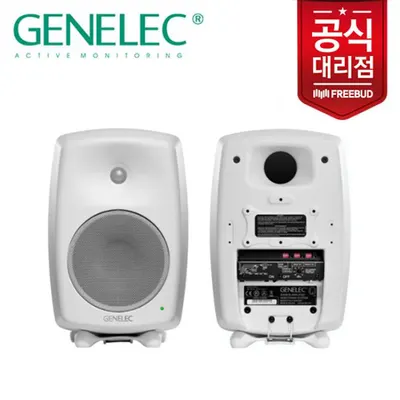 Genelec 6.5인치 스튜디오 모니터 스피커 8040BWM 1조 전문가의 사운드를 만나보세요
