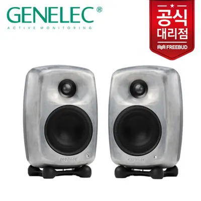 Genelec 4인치 스튜디오 모니터 스피커 8320ARwM 1조