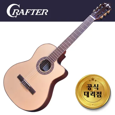 크래프터기타 Crafter 클래식 기타 C-20ce