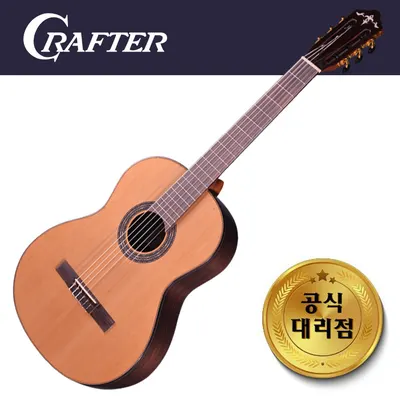 크래프터기타 Crafter 클래식 기타 C-18