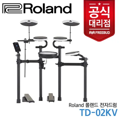 Roland 롤랜드 전자드럼 TD-02KV