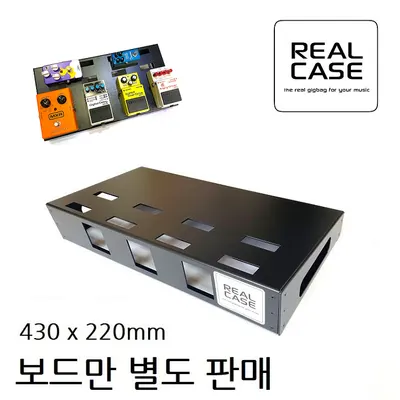 Real Case 리얼케이스 PBS Slim (Real Case 초소형 사이즈 페달보드 430x220mm / 보드만 별도)