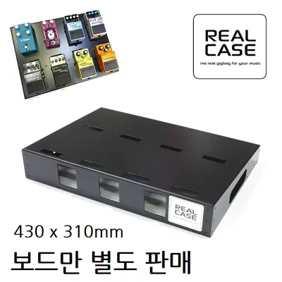 Real Case 리얼케이스 PBS Standard (Real Case 스몰 사이즈 페달보드 430x310mm / 보드만 별도)