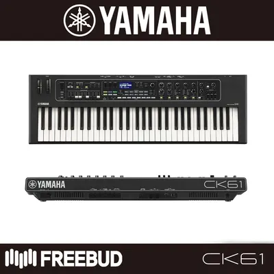 [YAMAHA] 야마하 신디사이저 CK61