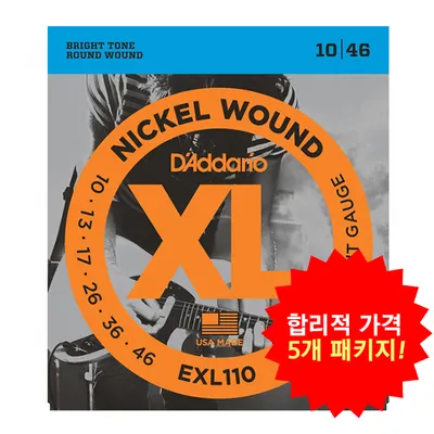 Daddario 다다리오 일렉기타줄 [EXL110] (010-046)