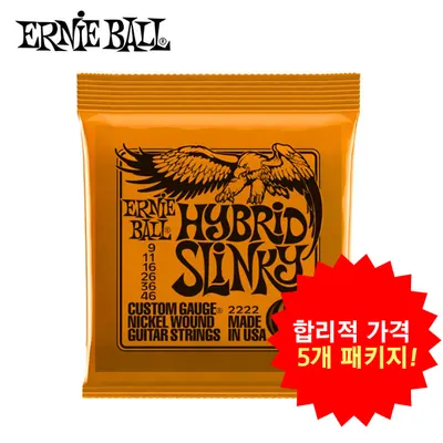 Ernie Ball 어니볼 일렉기타줄 Hybrid Slinky Nickel [2222] (009-046)